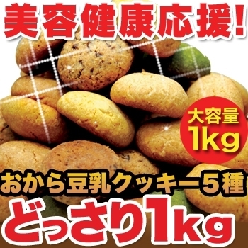 cookie-022.jpg